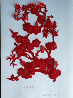 趣味剪紙之話(huà)廉潔