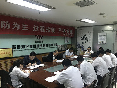 物資公司開展“雙學(xué)、一承諾、一督查”活動(dòng)