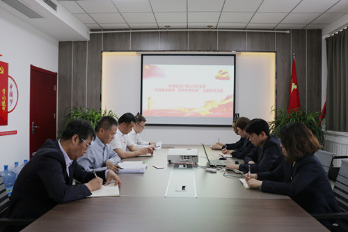 陜煤建設(shè)川耀公司:開展“加強廉政教育 筑牢思想防線”主題黨日活動