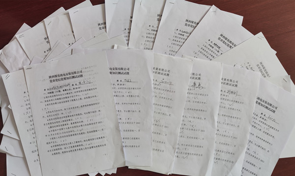 陜煤建設(shè)機電安裝公司:以考促學讓黨紀黨規(guī)入腦入心