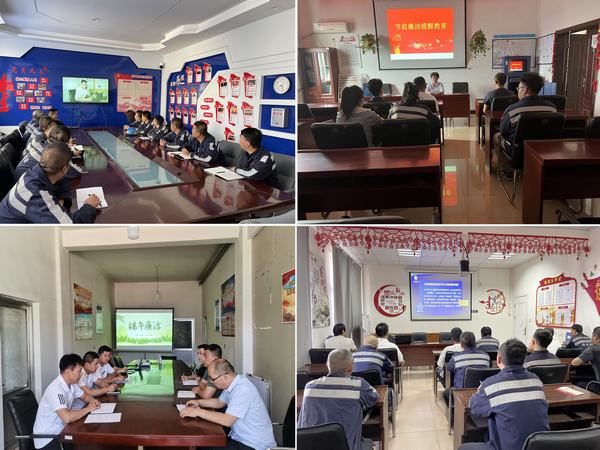 陜煤建設(shè)洗選煤運(yùn)營(yíng)公司：粽葉飄香端午至，廉潔提醒記于心