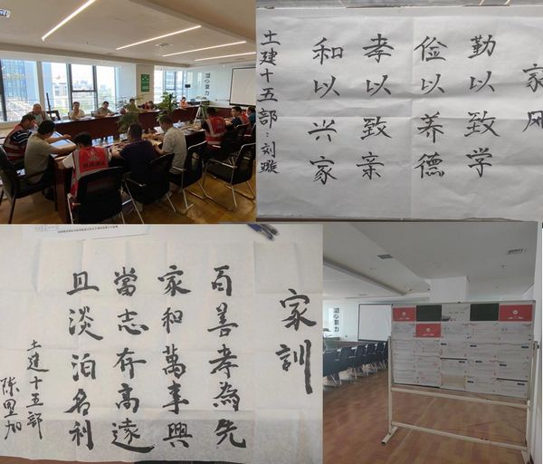 陜煤建設(shè)天工公司基層部黨支部 開展讓“清風”從家出發(fā)主題活動