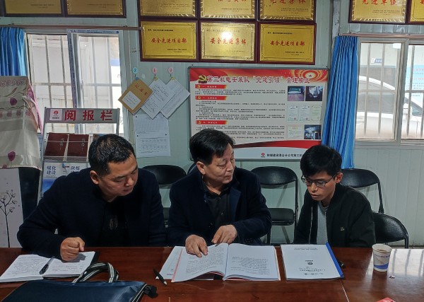 陜煤建設(shè)澄合分公司整肅作風重日常