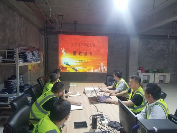 陜煤建設(shè)銅煤公司基層黨支部開展系列教育專項活動筑牢黨風廉政“防火墻”