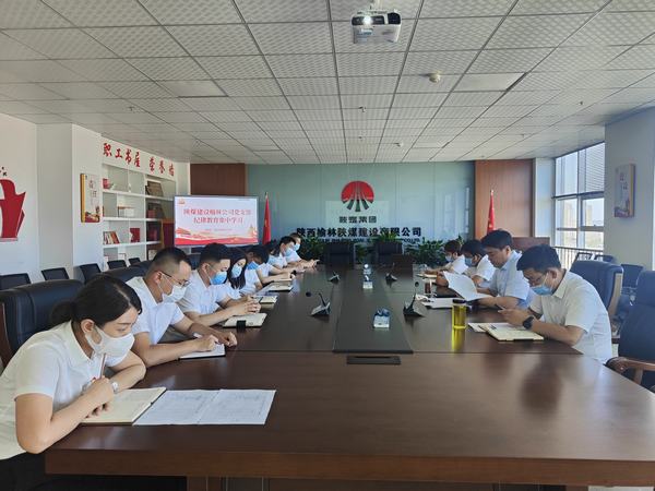 陜煤建設(shè)榆林公司黨支部扎實(shí)開展紀(jì)律教育宣傳月活動(dòng)