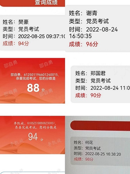 大秦置業(yè)公司:形式多樣推動(dòng)紀(jì)律教育宣傳月活動(dòng)走實(shí)走深